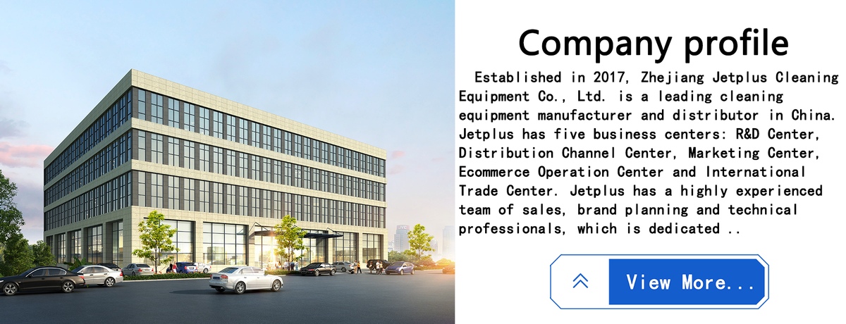 浙江洁普斯清洁设备有限公司